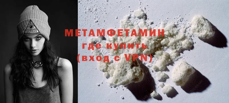 Метамфетамин Methamphetamine  mega маркетплейс  мориарти телеграм  Белоусово 